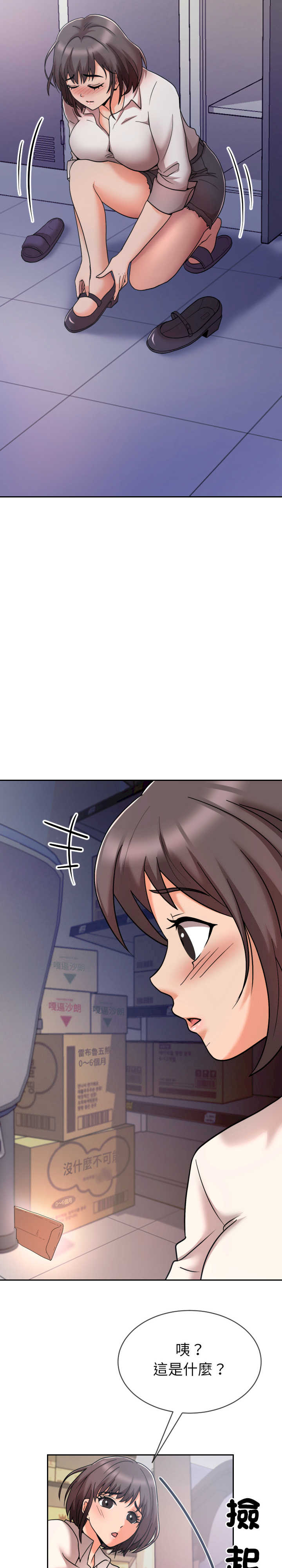 超能力战斗高手