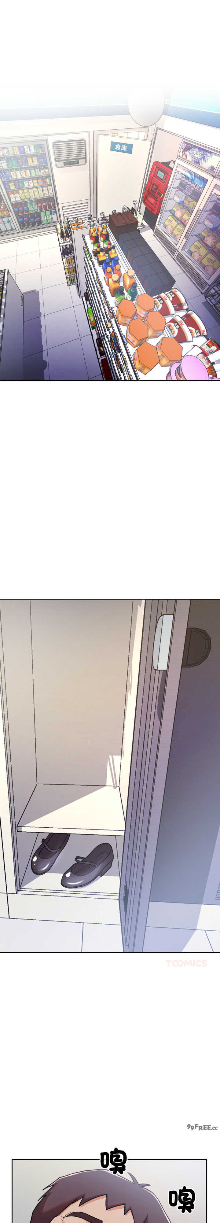 超能力战斗高手