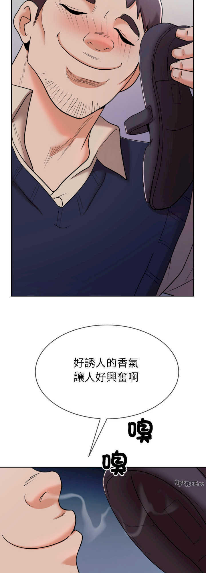 超能力战斗高手