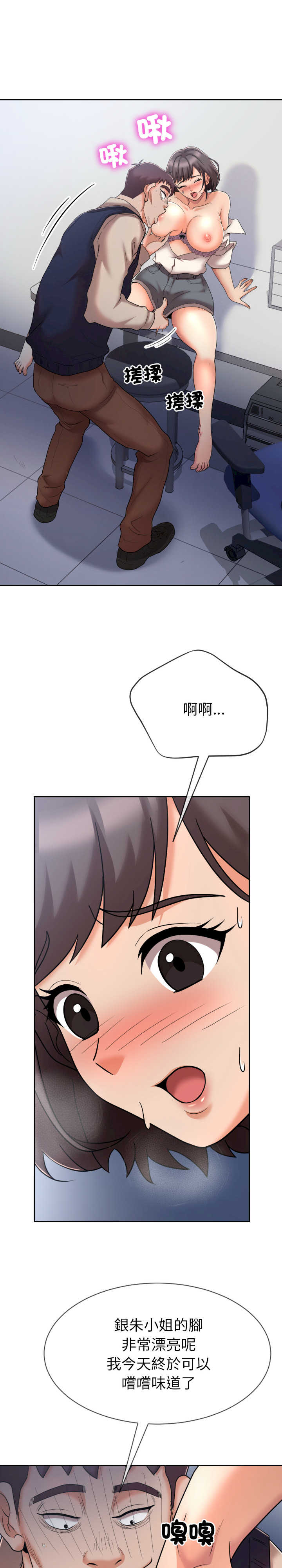 超能力战斗高手