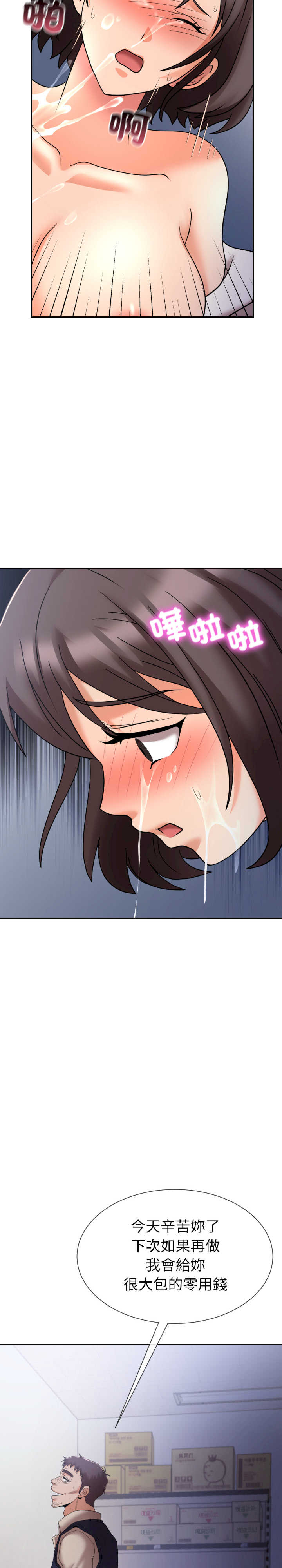 超能力战斗高手