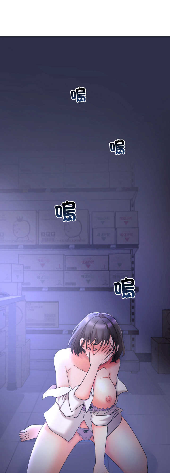 超能力战斗高手