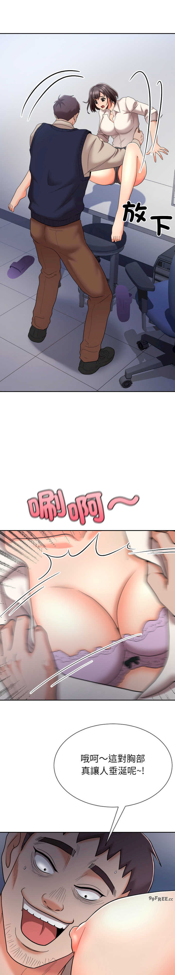 超能力战斗高手