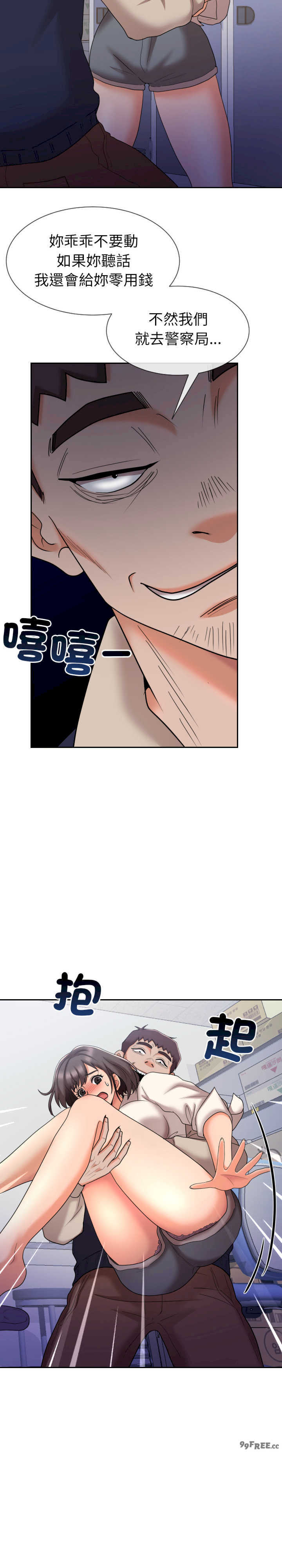 超能力战斗高手