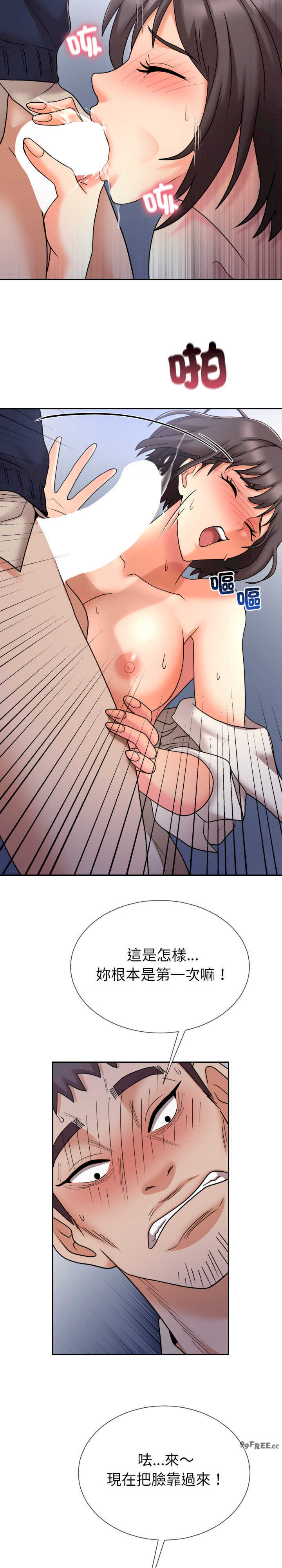 超能力战斗高手