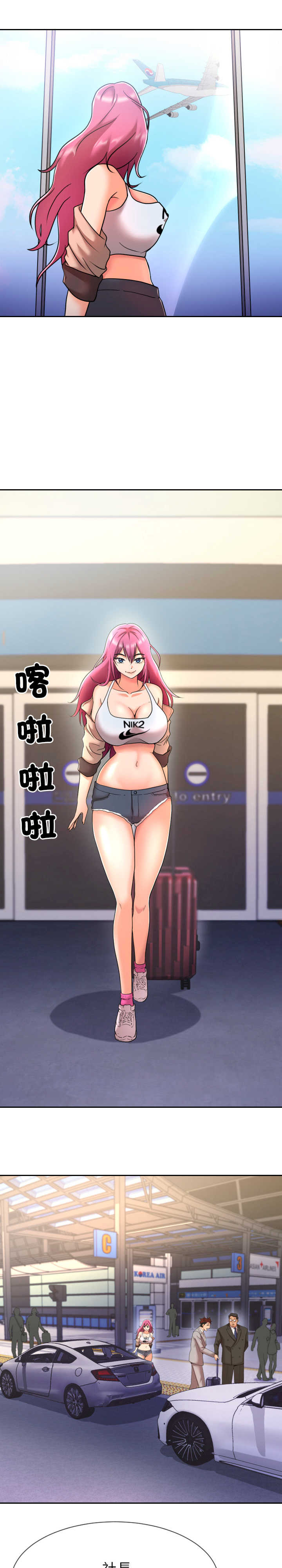 超能力战斗高手