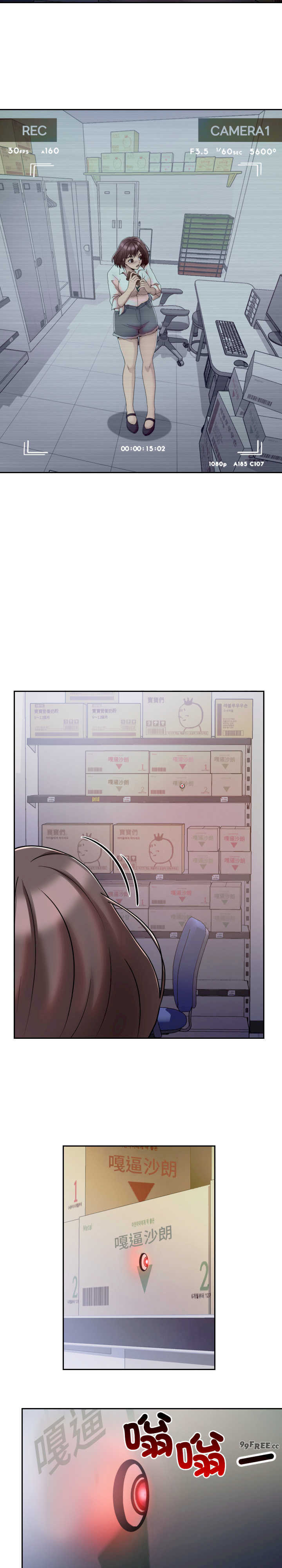 超能力战斗高手