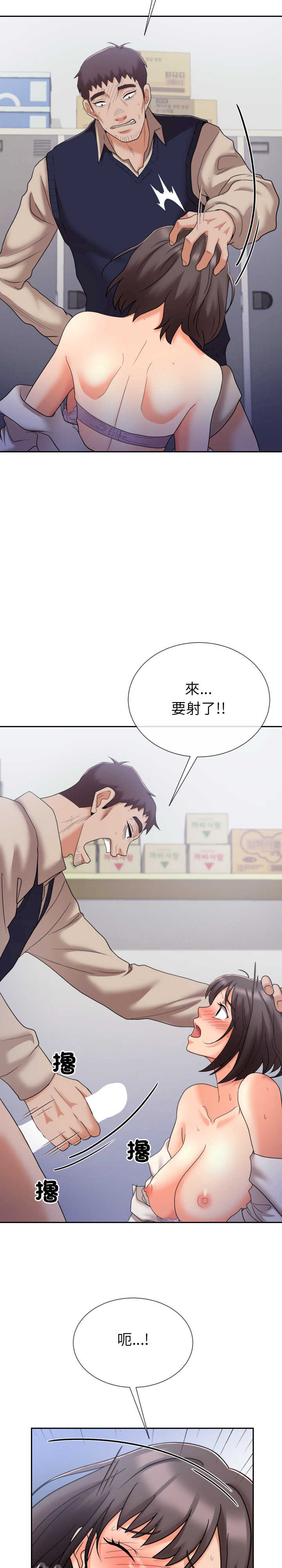 超能力战斗高手