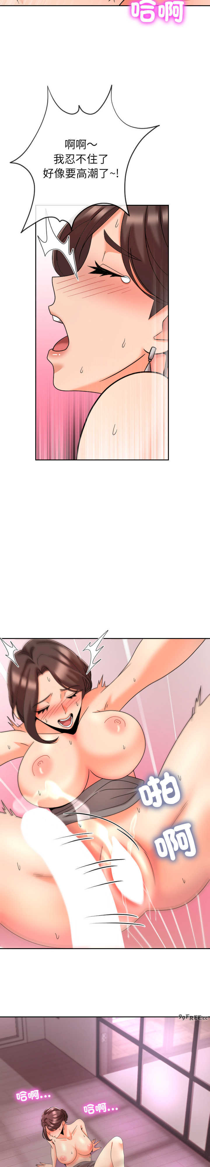 超能力战斗高手