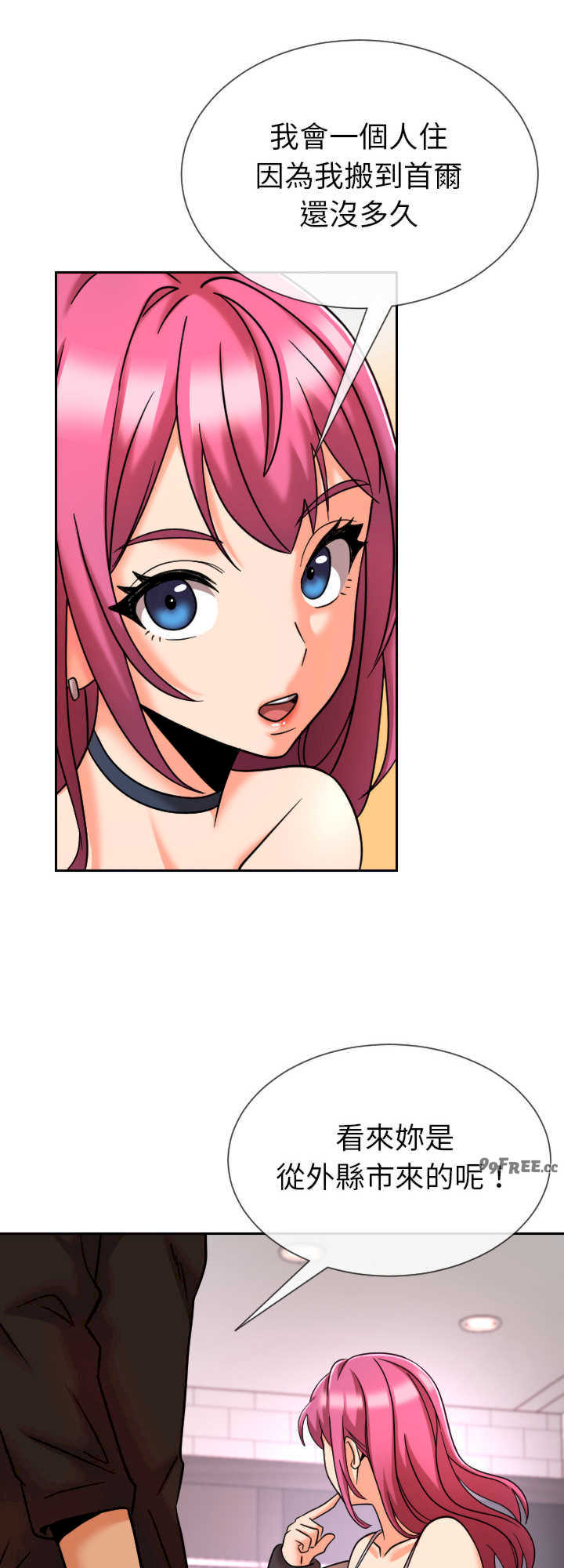 超能力战斗高手