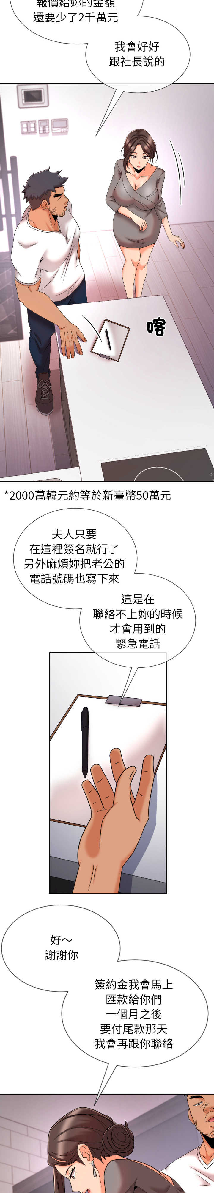 超能力战斗高手