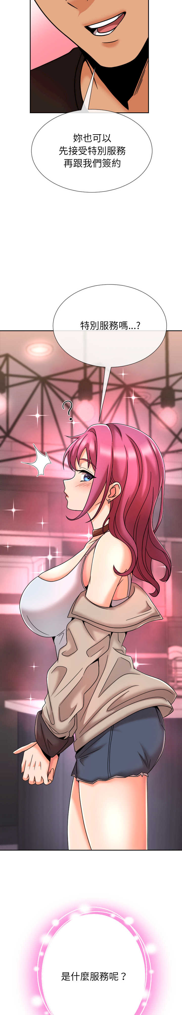 超能力战斗高手