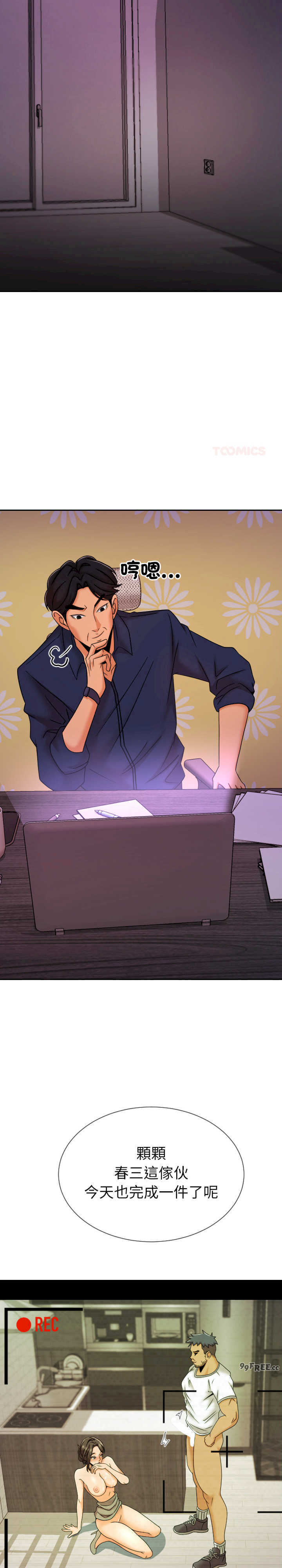 超能力战斗高手