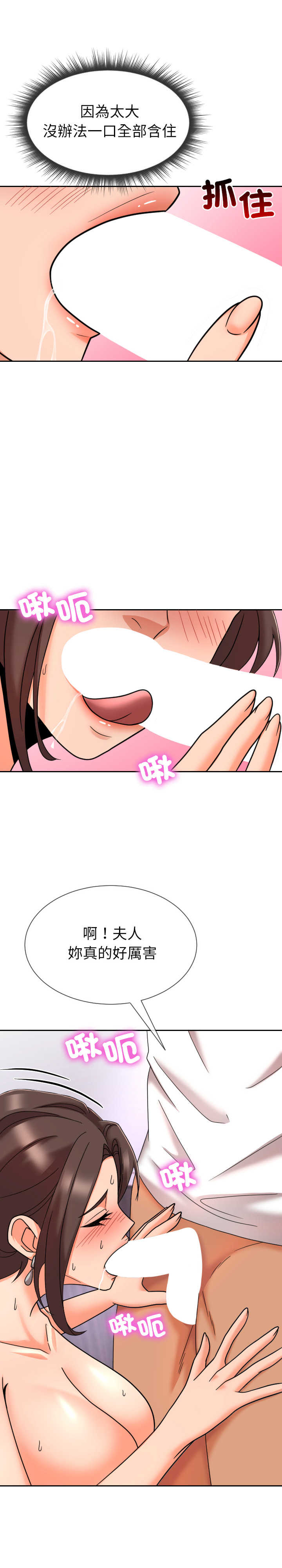 超能力战斗高手