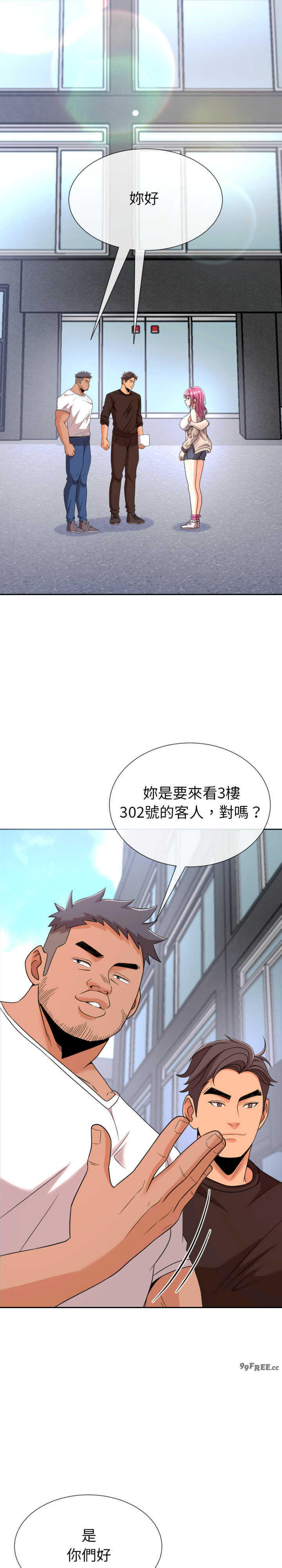 超能力战斗高手