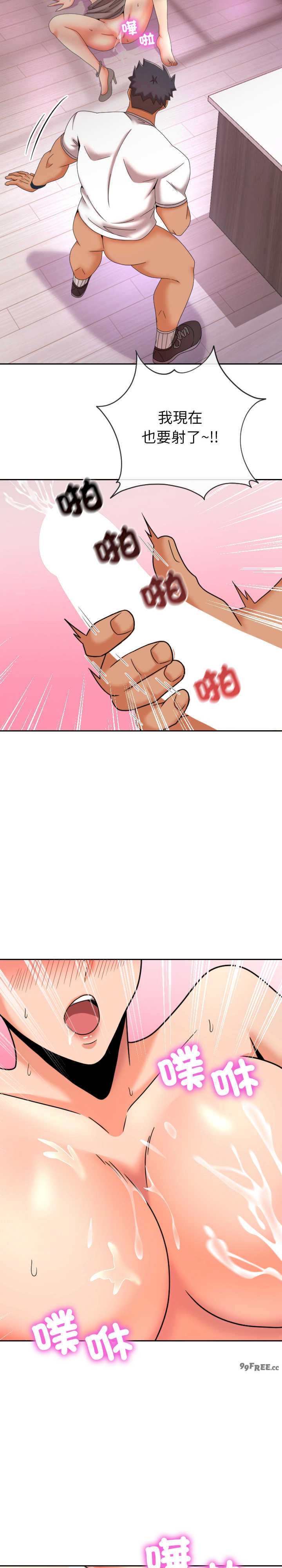 超能力战斗高手