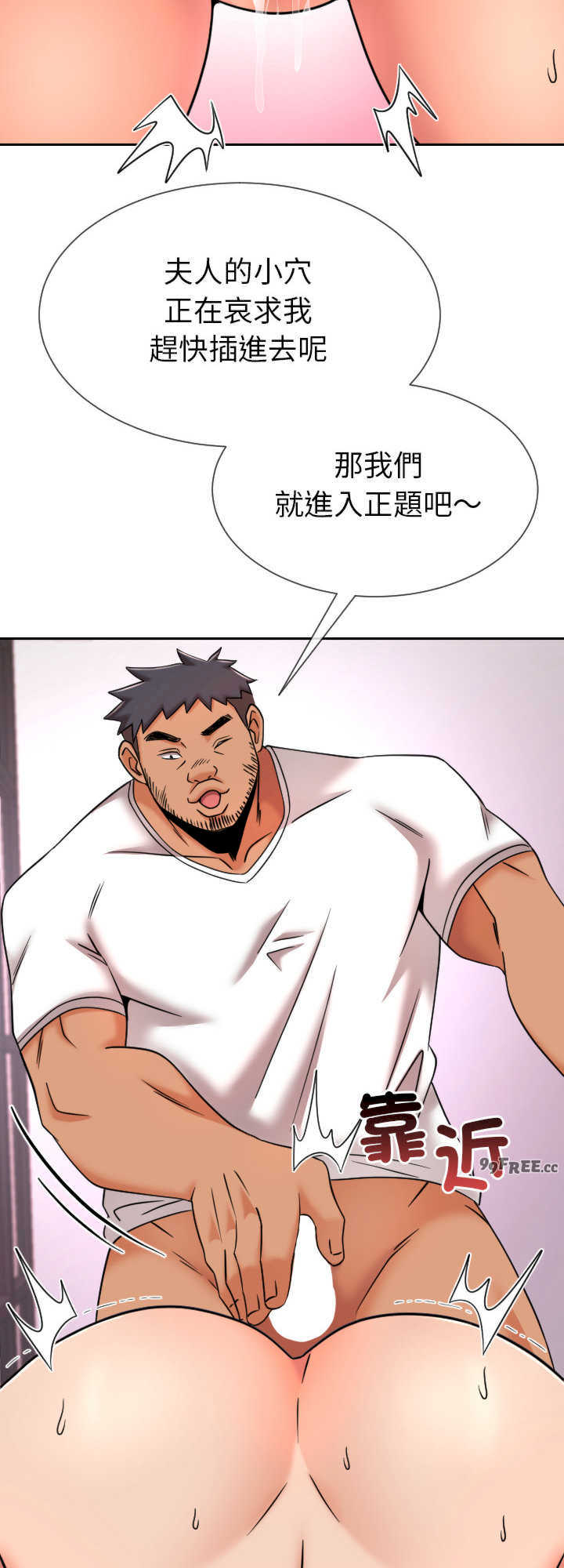 超能力战斗高手