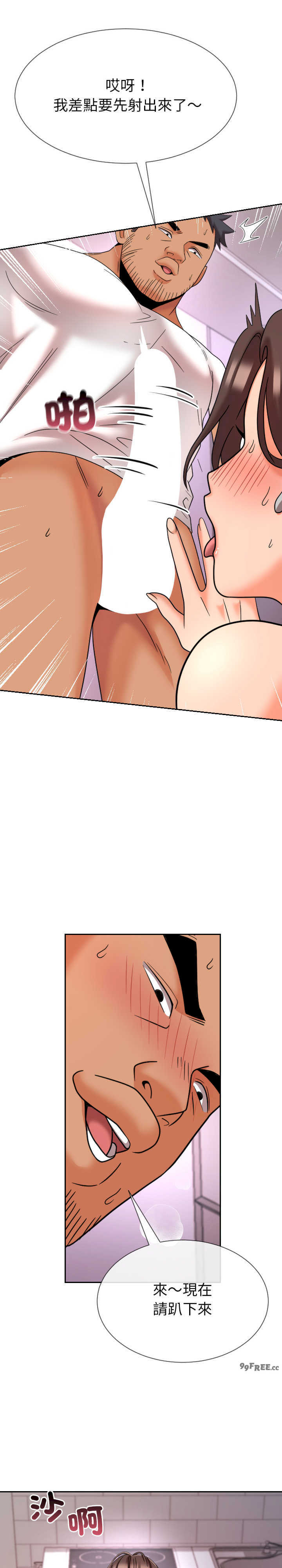 超能力战斗高手