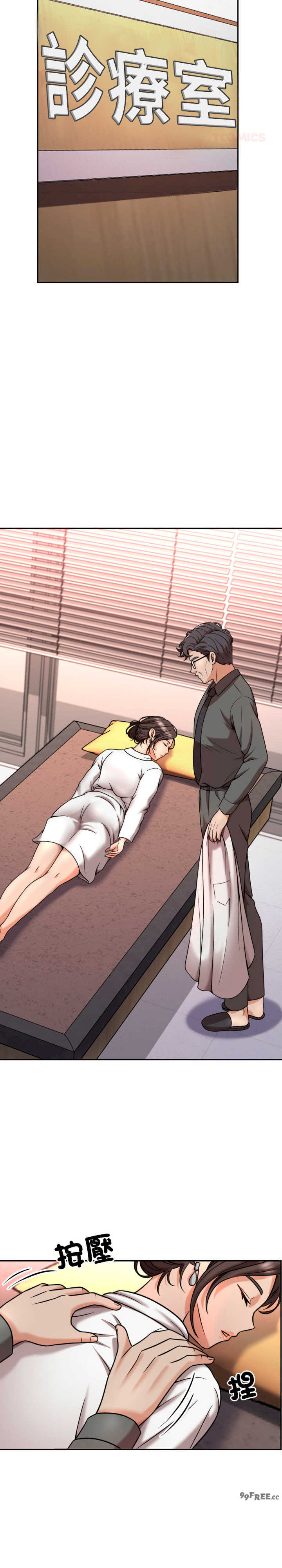 超能力战斗高手