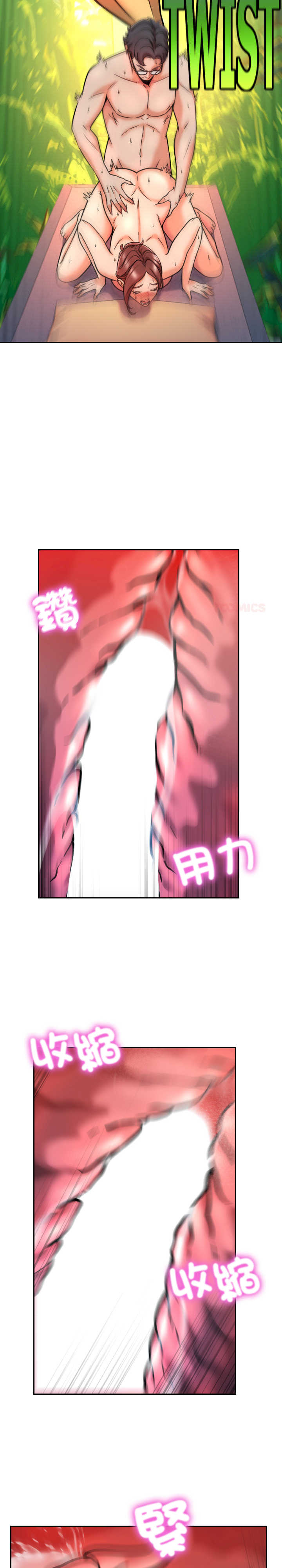 超能力战斗高手