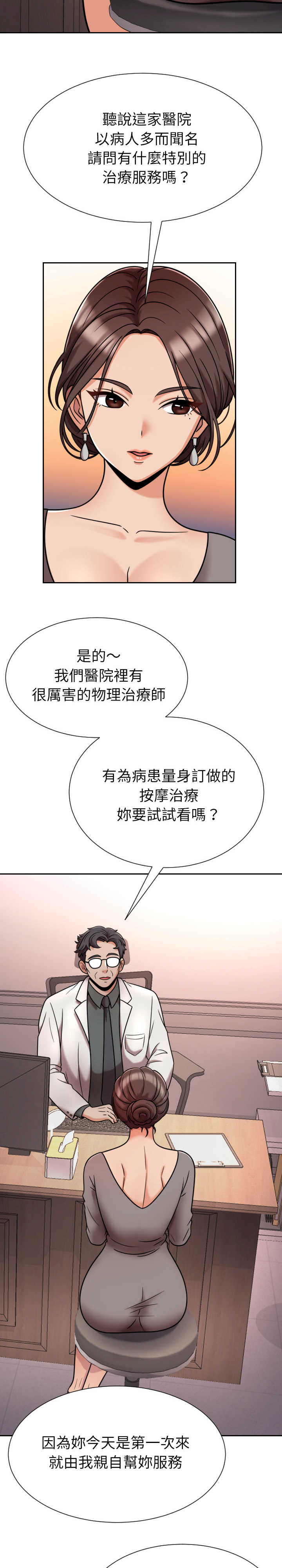 超能力战斗高手