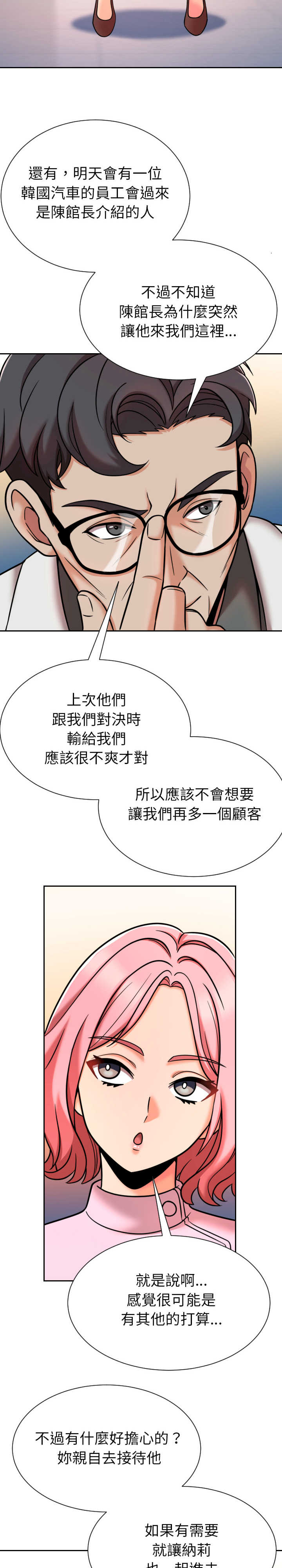超能力战斗高手