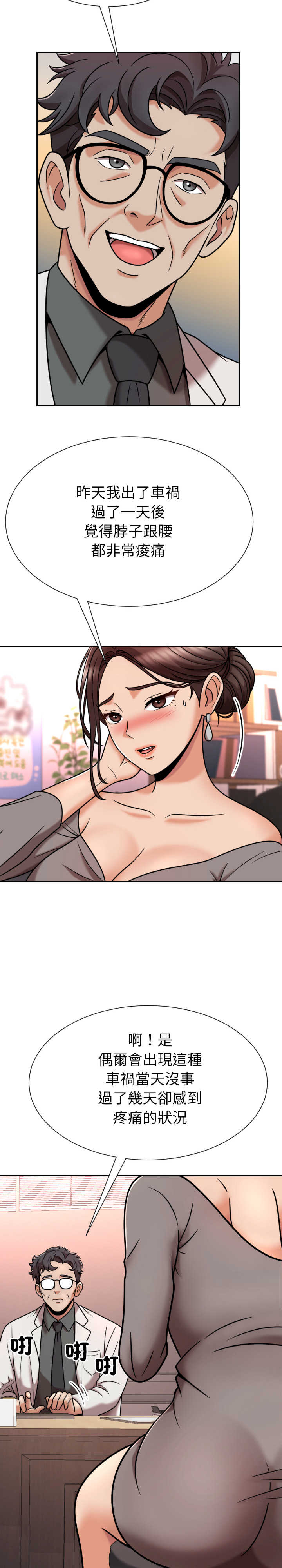 超能力战斗高手