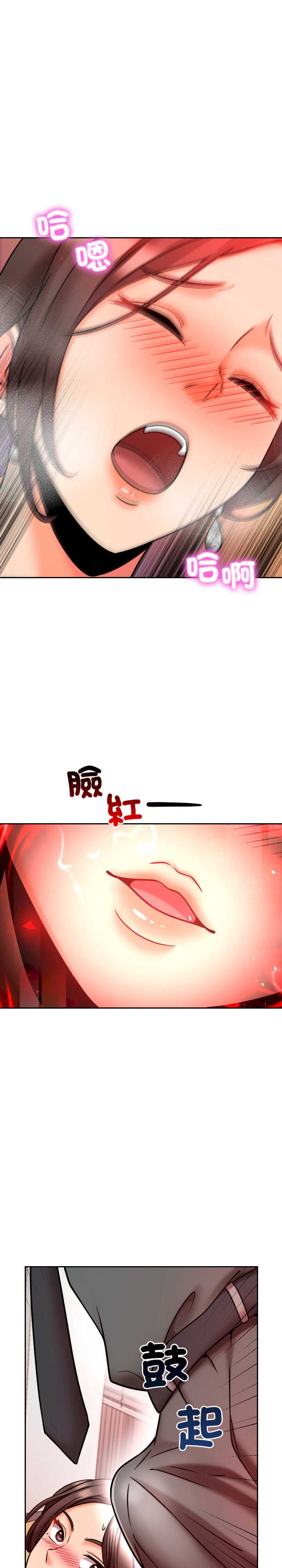 超能力战斗高手