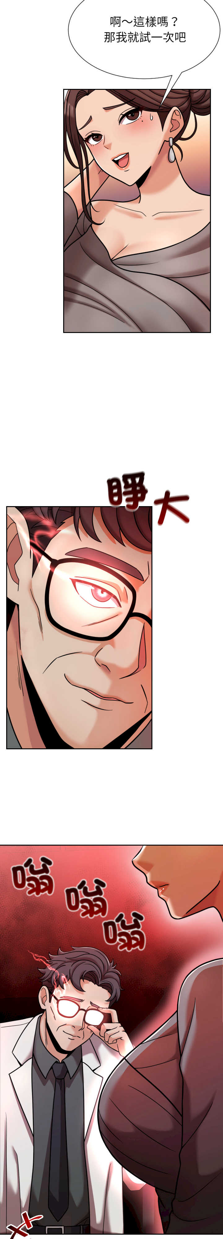 超能力战斗高手