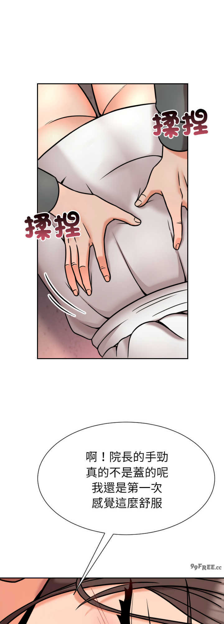 超能力战斗高手