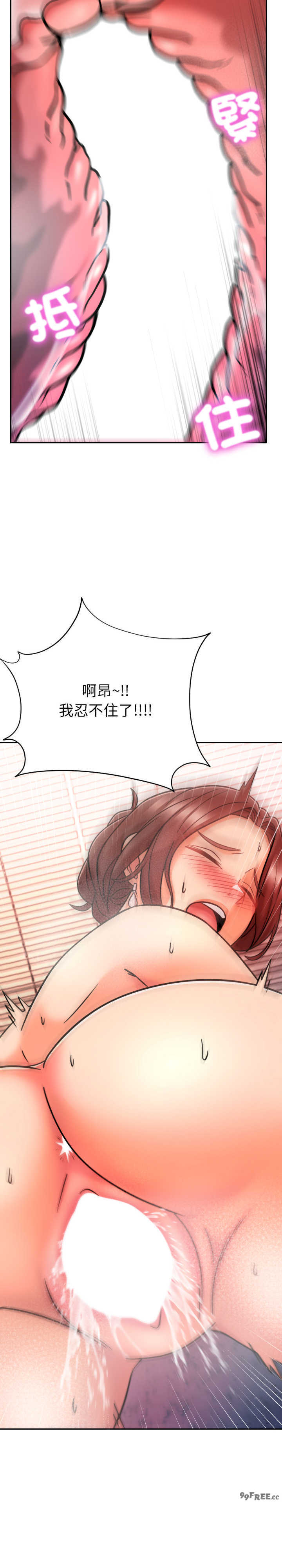 超能力战斗高手