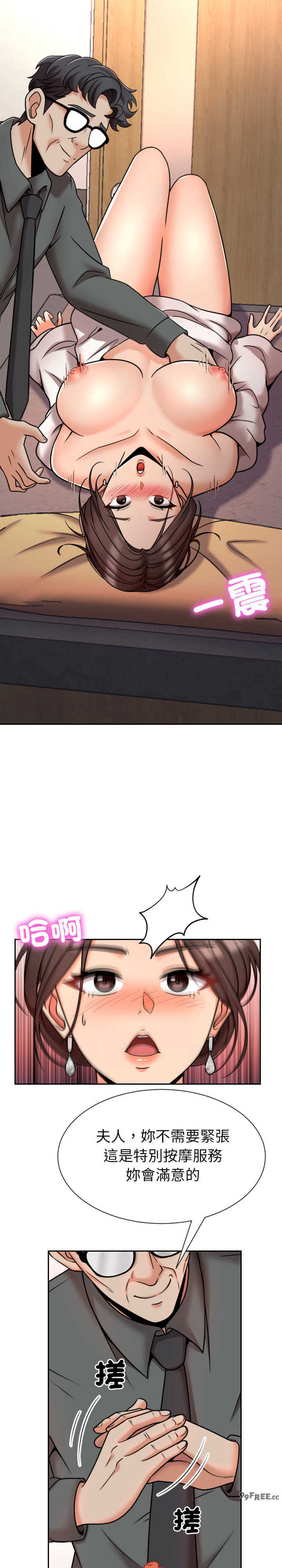 超能力战斗高手