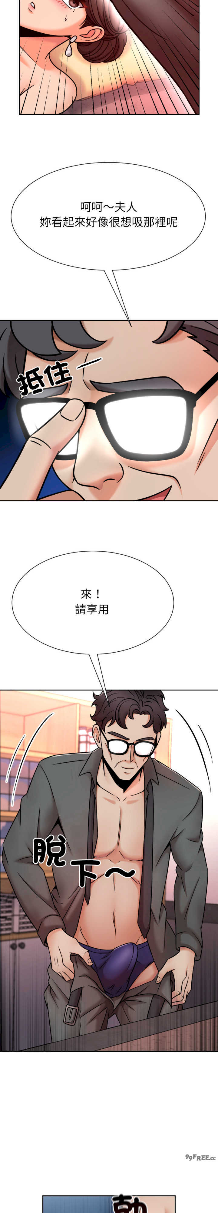 超能力战斗高手