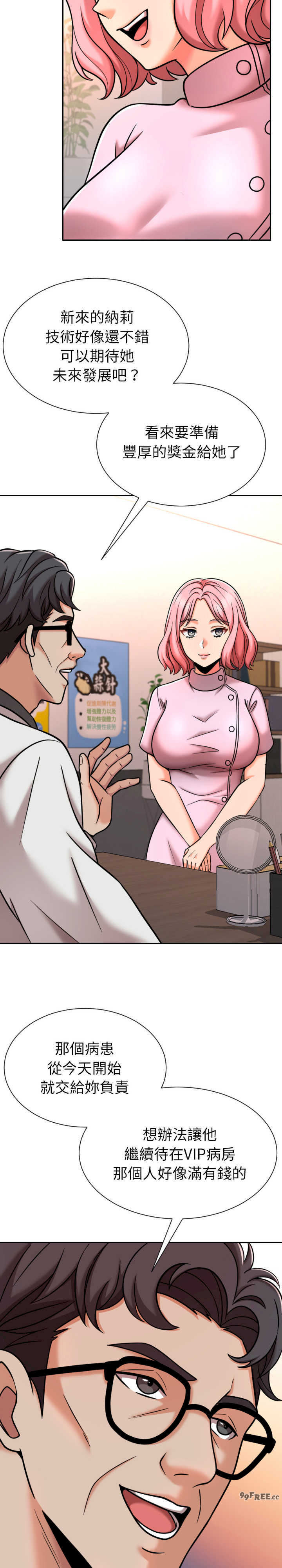 超能力战斗高手