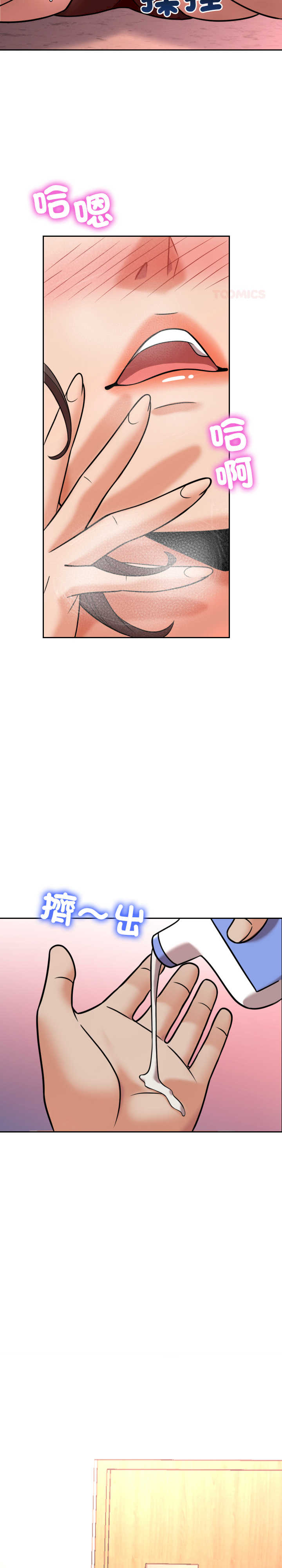 超能力战斗高手