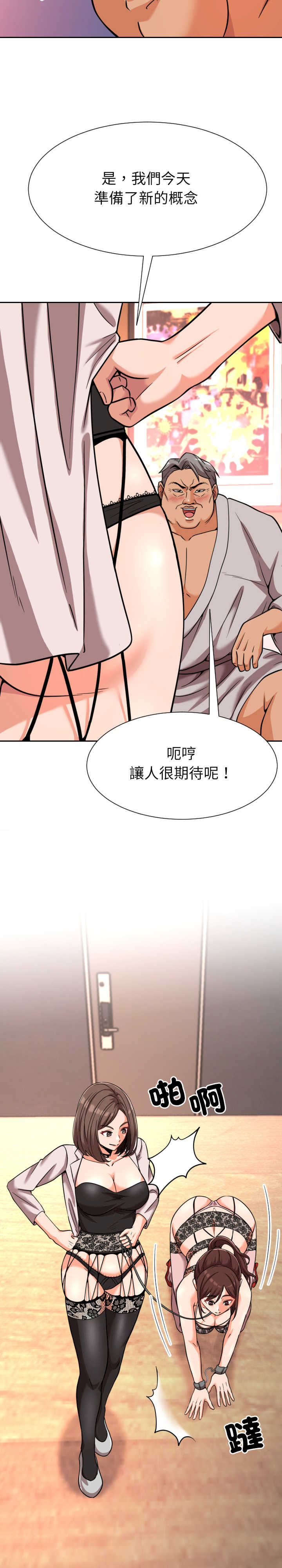 超能力战斗高手