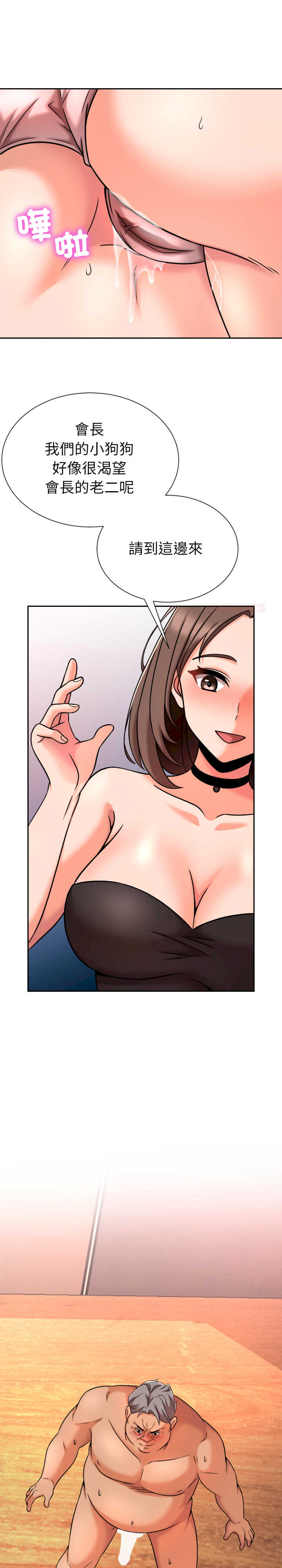 超能力战斗高手