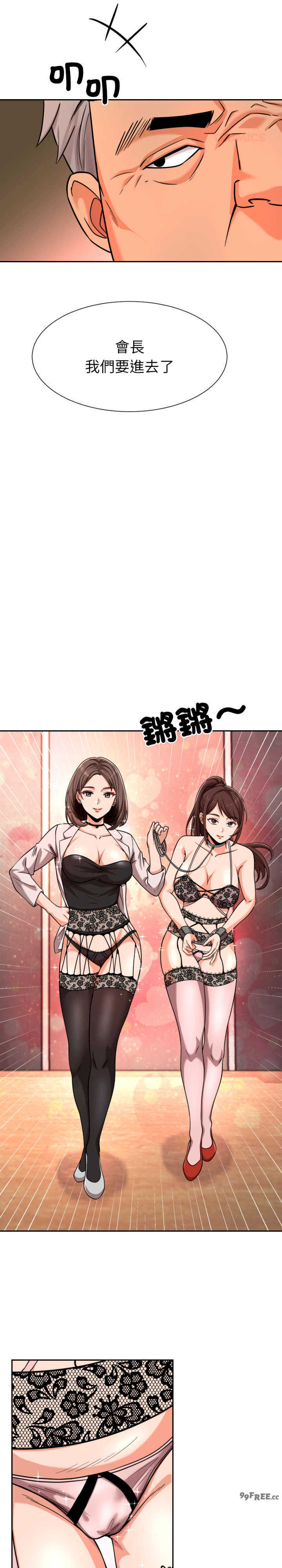 超能力战斗高手