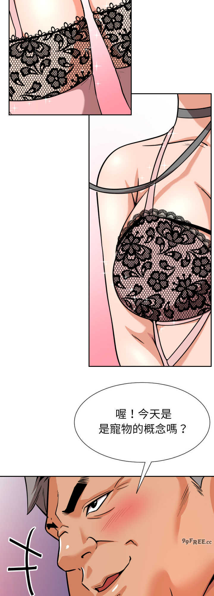 超能力战斗高手