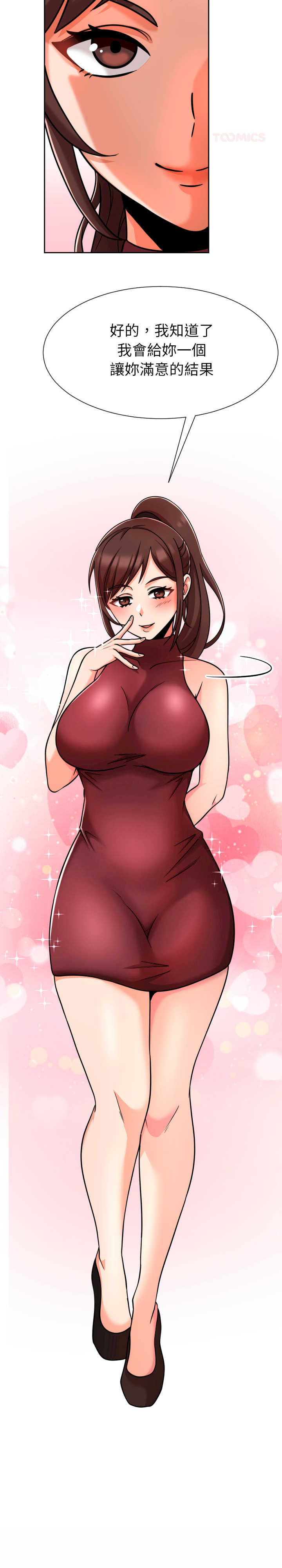 超能力战斗高手