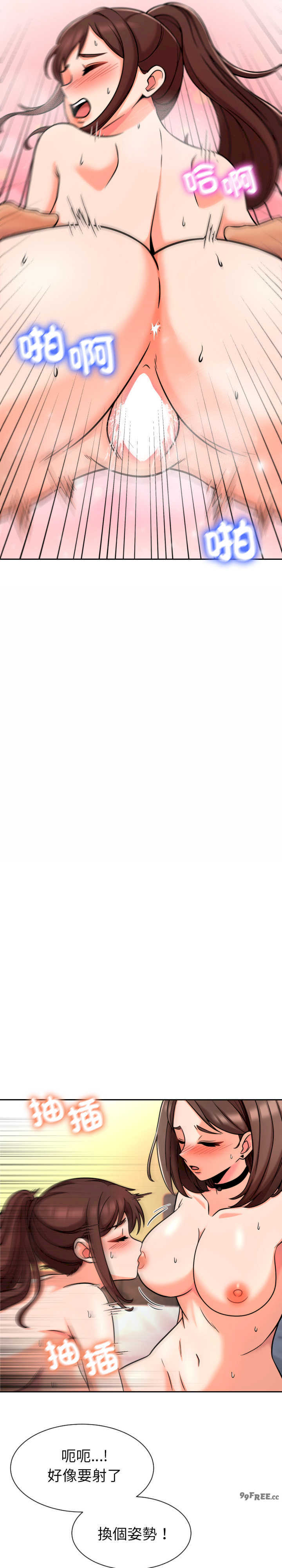 超能力战斗高手