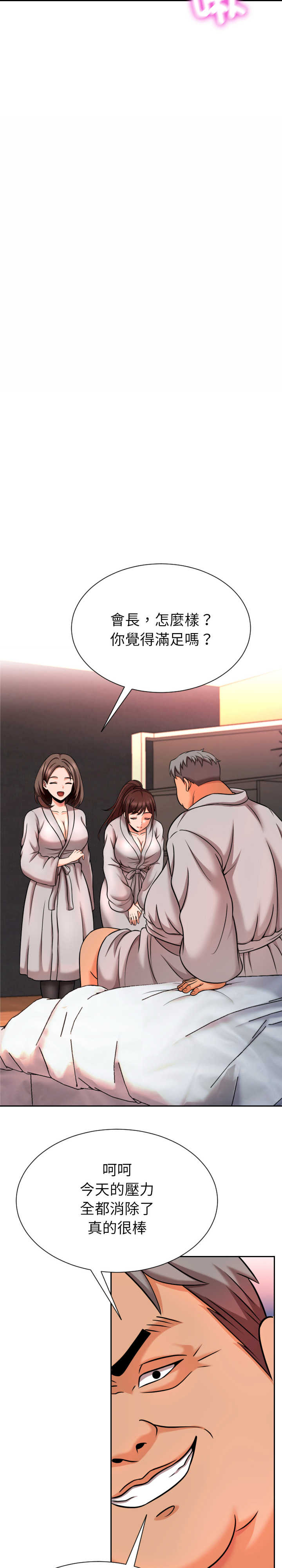 超能力战斗高手