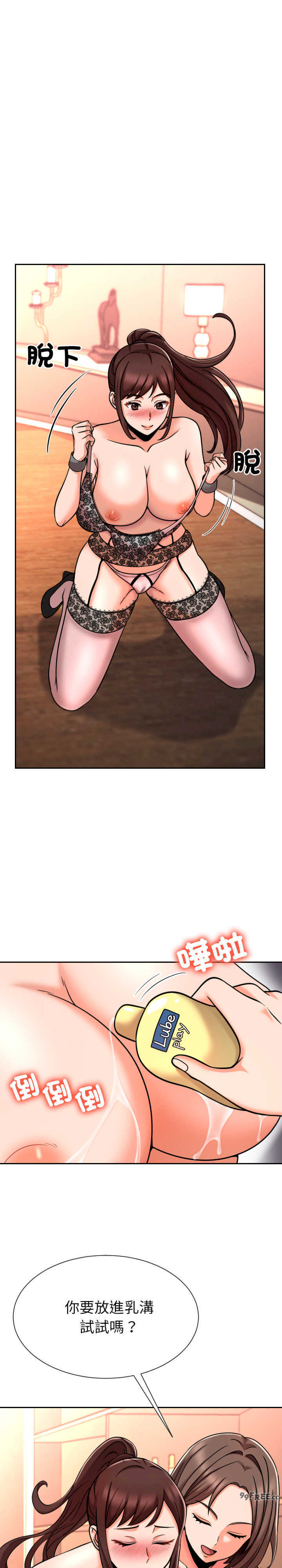 超能力战斗高手