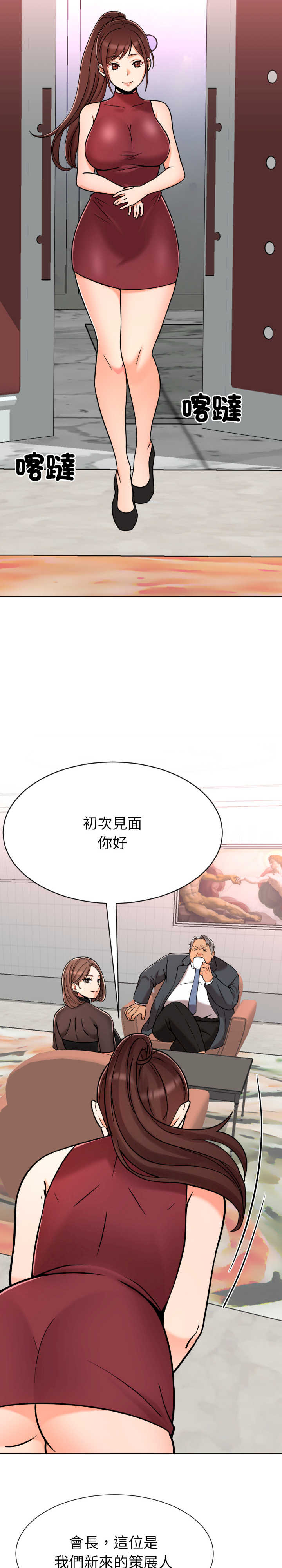 超能力战斗高手