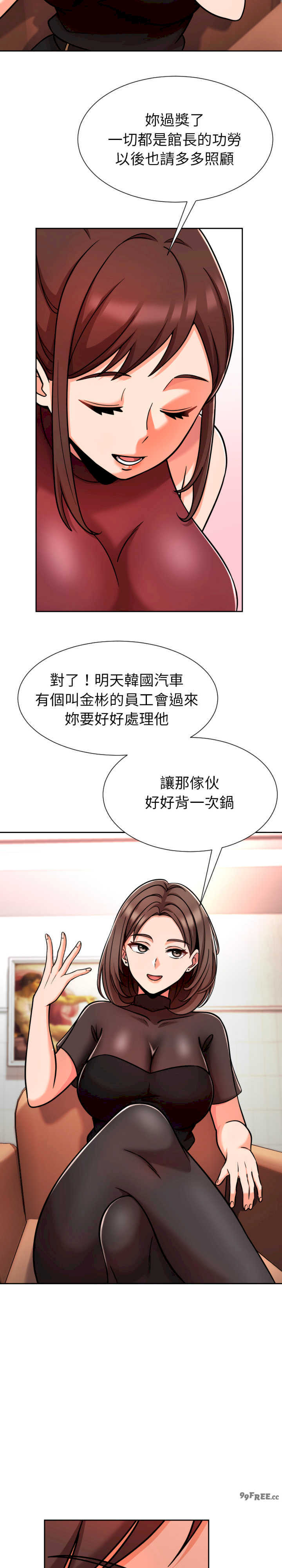 超能力战斗高手