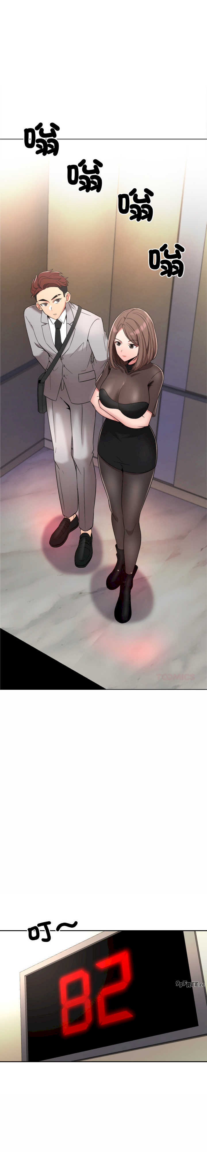 超能力战斗高手