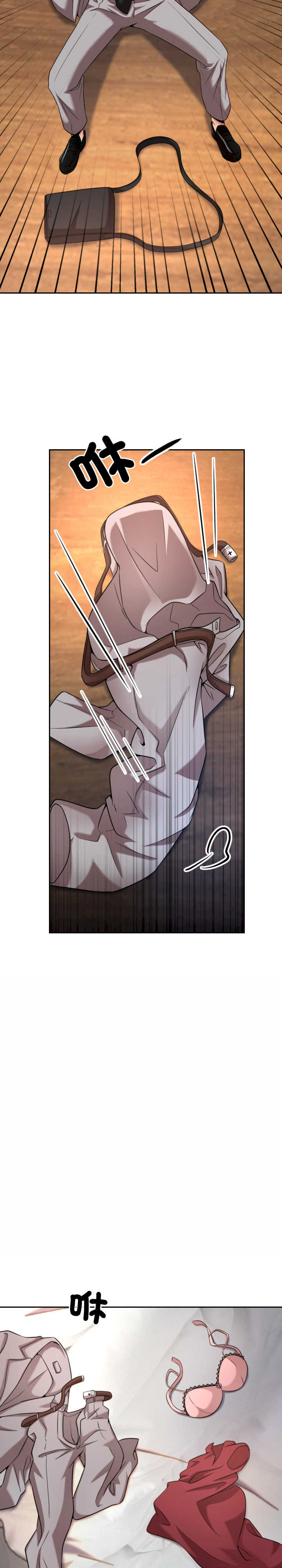 超能力战斗高手