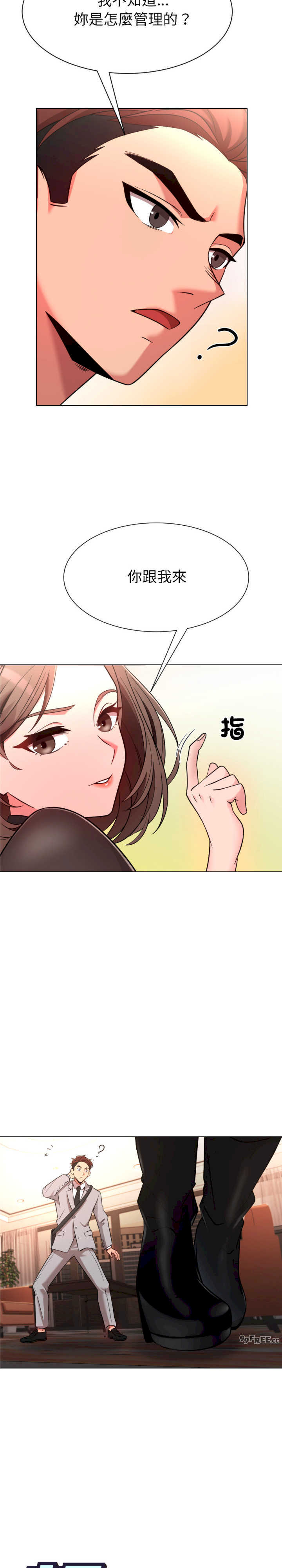 超能力战斗高手