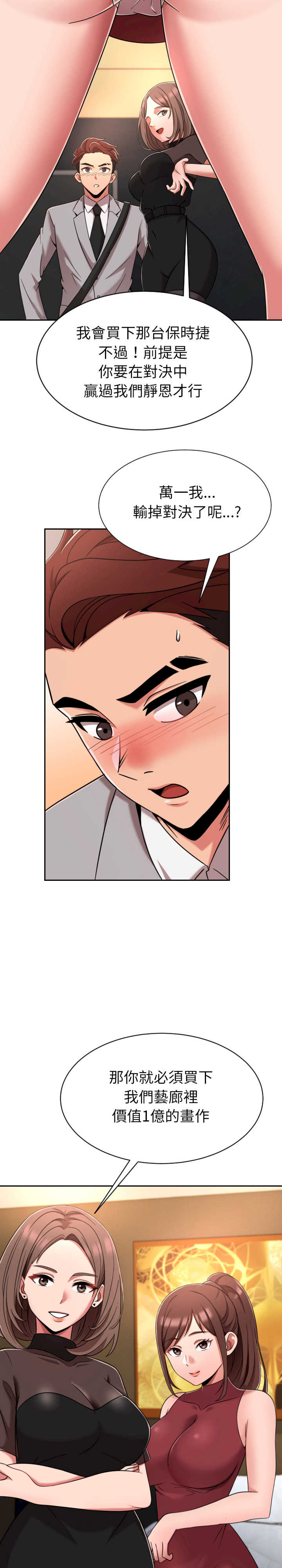 超能力战斗高手