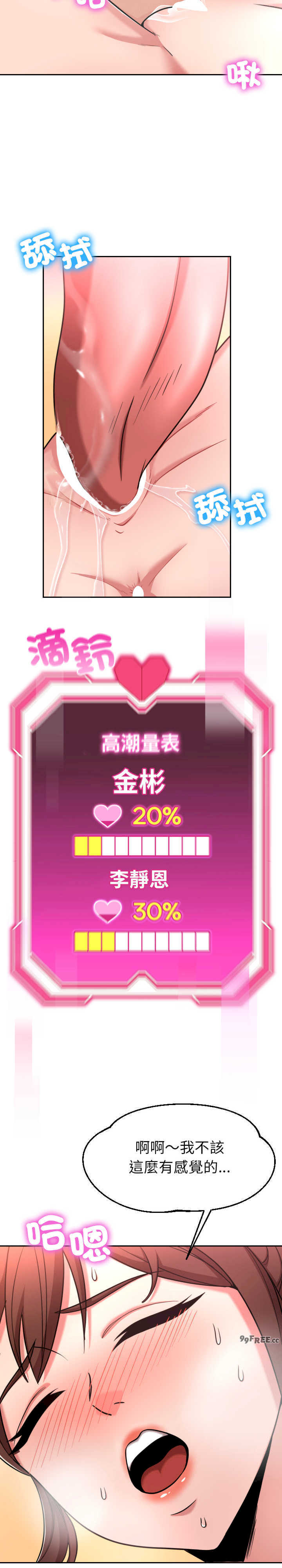 超能力战斗高手